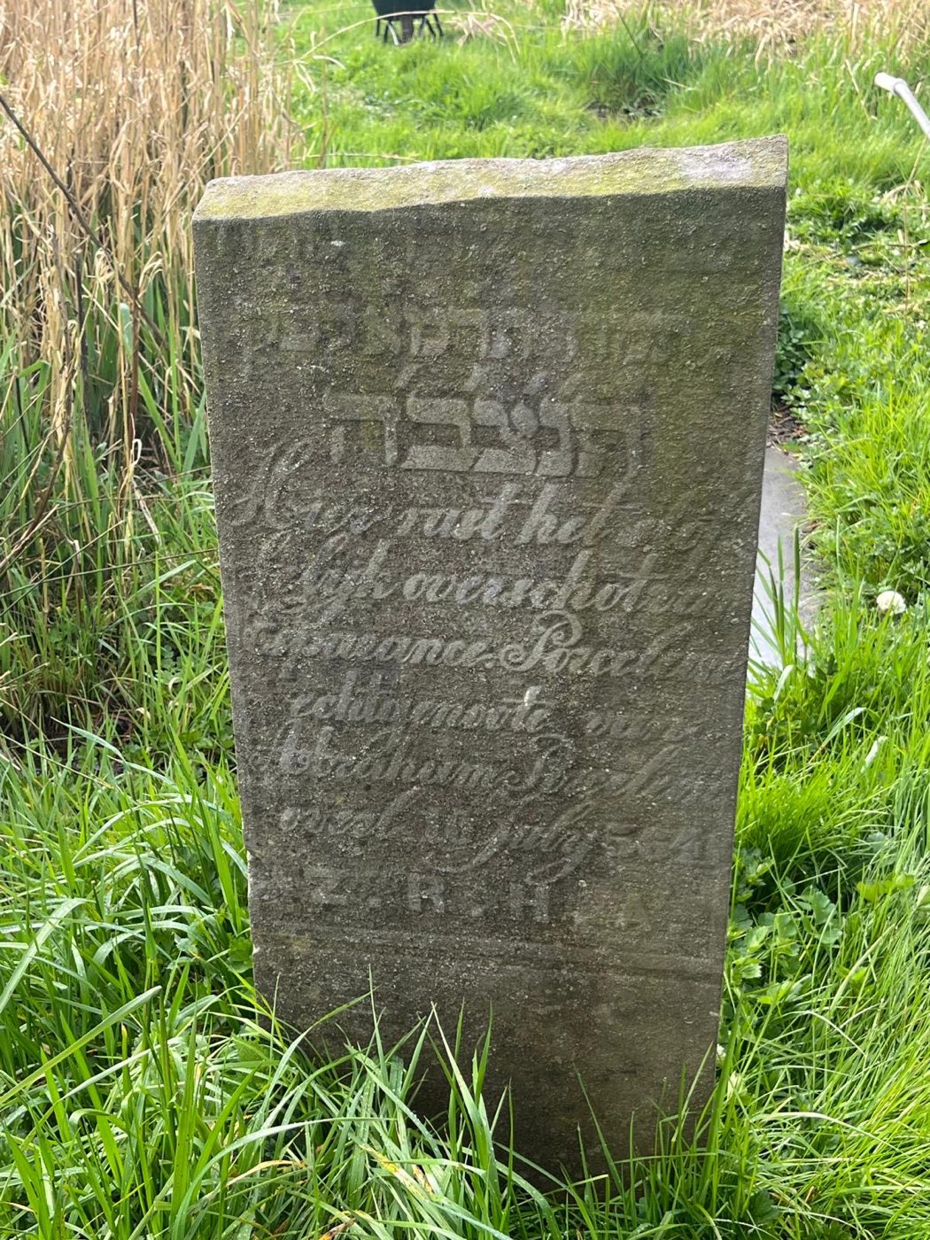Grafsteen met de naam Porcelijn op de Joodse begraafplaats Zeeburg